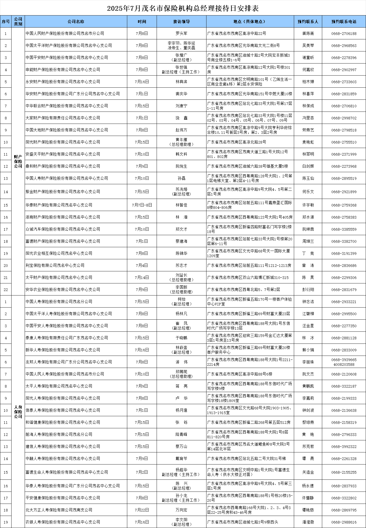 a231fb4ff433998ce3515c65bf62640.png