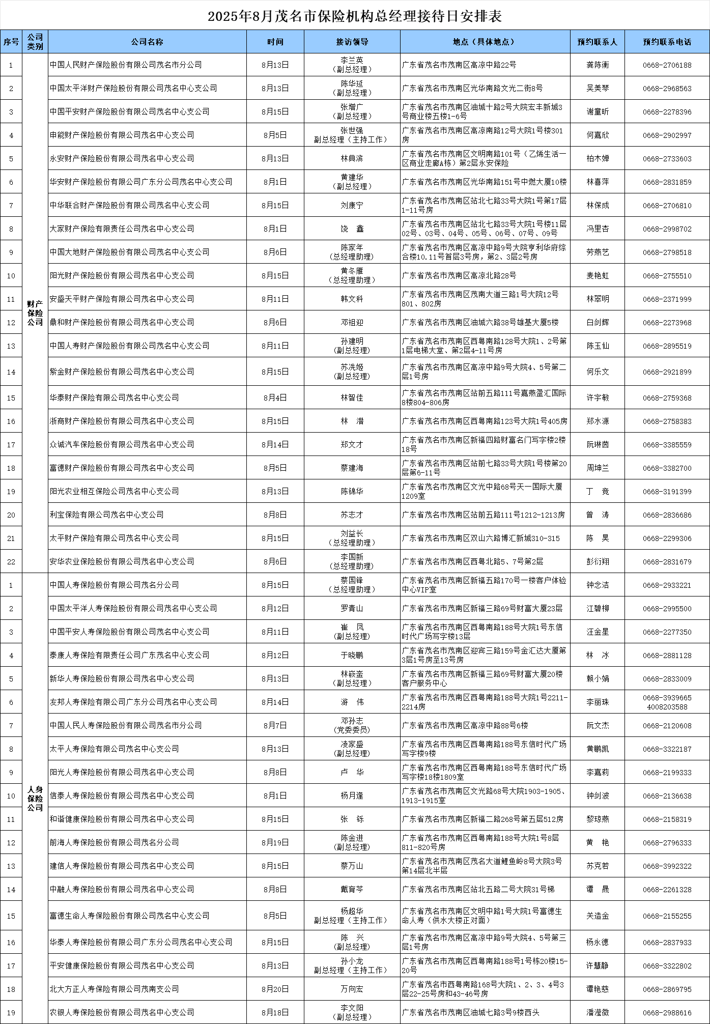 1169c5debc06272ecef441e15449599.png