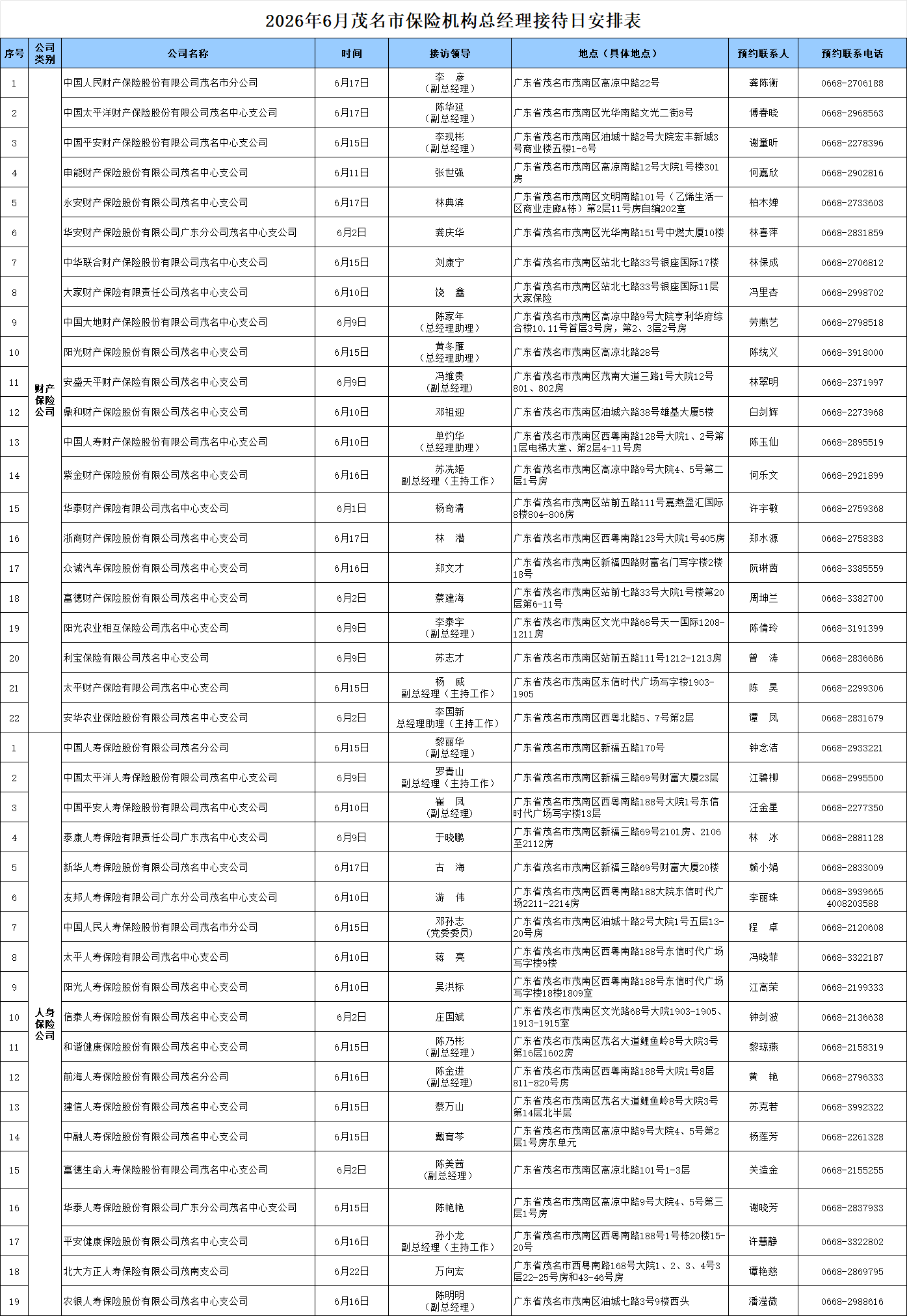 3717dec82aeea55e79fcbf085465f4aa.png
